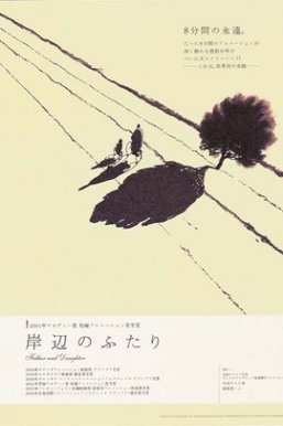父女情深/Father and Daughter