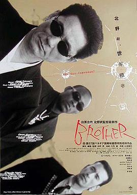 大佬/Brother
