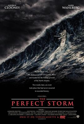 完美风暴The Perfect Storm
