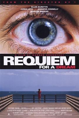 梦之安魂曲/Requiem for a Dream