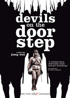 鬼子来了/Devils on the Doorstep