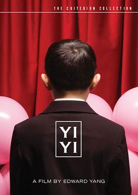 一一/Yi yi: A One and a Two