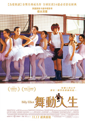 跳出我天地Billy Elliot
