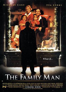 居家男人The Family Man