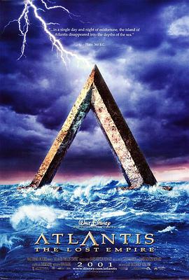 亚特兰蒂斯：失落的帝国Atlantis: The Lost Empire