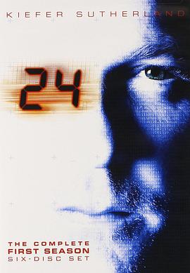 24小时 第一季24 Season 1