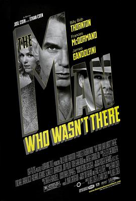 缺席的人The Man Who Wasn't There