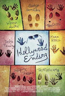 好莱坞式结局Hollywood Ending