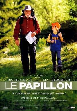 蝴蝶Le papillon