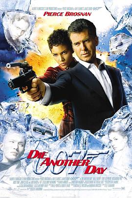 007之择日而亡Die Another Day