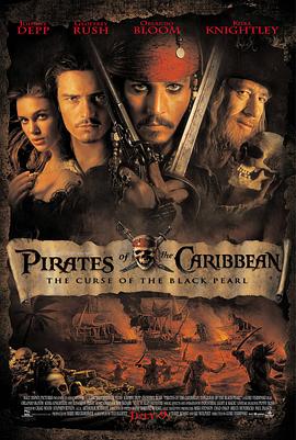 加勒比海盗1：黑珍珠号的 Pirates of the Caribbean: The Curse of the Black Pearl