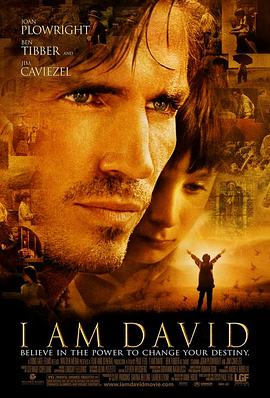 我是大卫I Am David