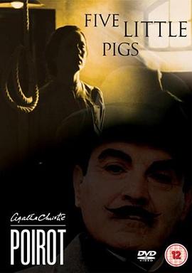 啤酒谋杀案Poirot: Five Little Pigs