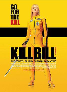 杀死比尔/Kill Bill: Vol. 1