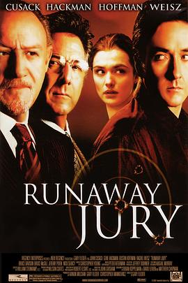 失控陪审团Runaway Jury