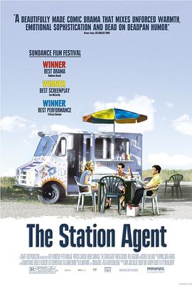 心灵驿站The Station Agent