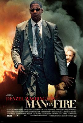怒火救援/Man on Fire