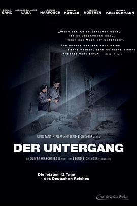 帝国的毁灭/Der Untergang