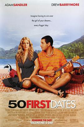 初恋50次50 First Dates
