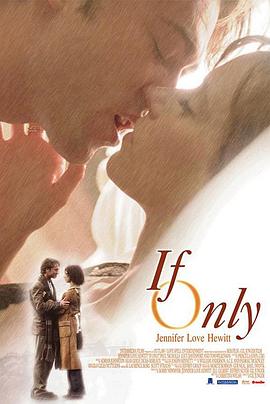 爱再来一次If Only