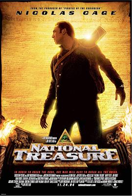 国家宝藏/National Treasure