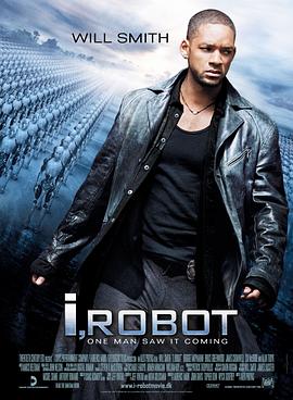 我，机器人I, Robot
