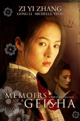 艺伎回忆录/Memoirs of a Geisha