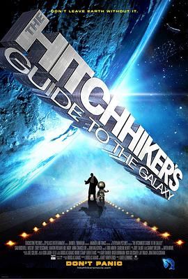 银河系漫游指南The Hitchhiker's Guide to the Galaxy