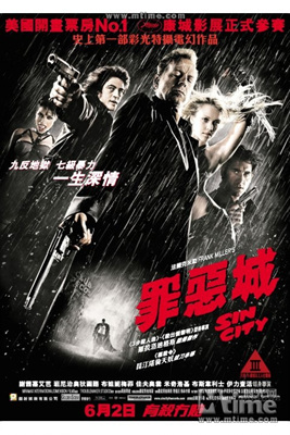 罪恶之城Sin City