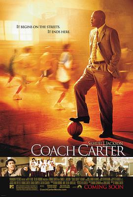 卡特教练Coach Carter