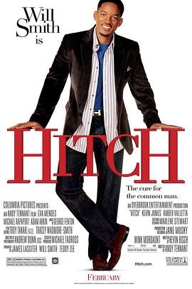 全民情敌Hitch