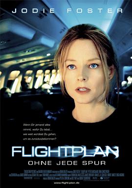 空中危机Flightplan