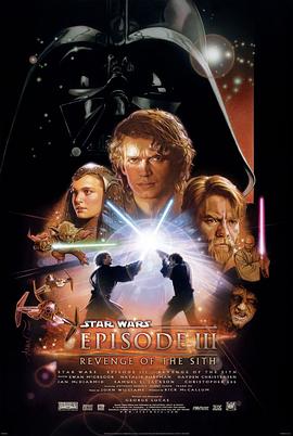 星球大战前传3：西斯的反 Star Wars: Episode III - Revenge of the Sith