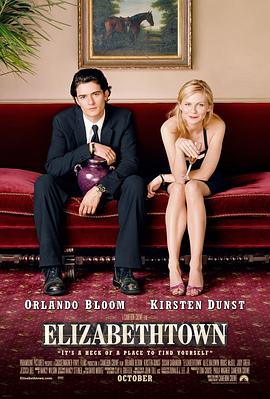 伊丽莎白镇/Elizabethtown