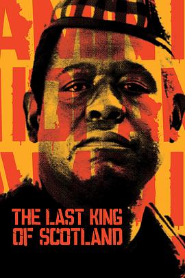 末代独裁/The Last King Of Scotland