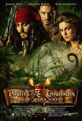加勒比海盗2：聚魂棺/Pirates of the Caribbean: Dead Man's Chest