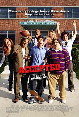录取通知Accepted