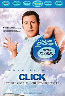 人生遥控器/Click