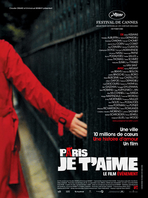 巴黎，我爱你Paris, je t'aime