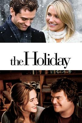 恋爱假期The Holiday