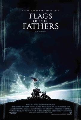 父辈的旗帜Flags of Our Fathers