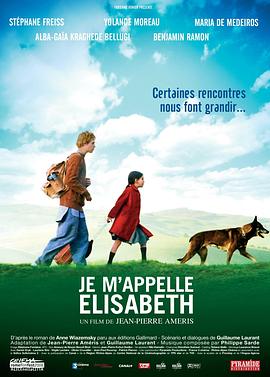 真爱满行囊Je m'appelle Elisabeth