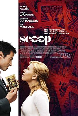 独家新闻Scoop