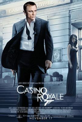 007：大战皇家赌场Casino Royale