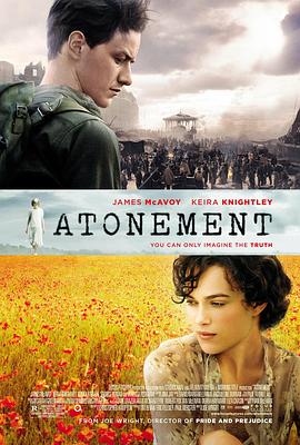 赎罪/Atonement