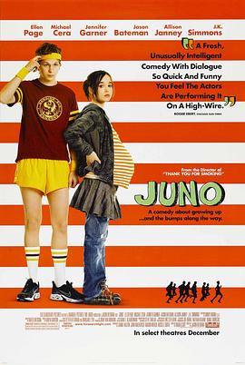 朱诺/Juno