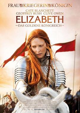 伊丽莎白2：黄金时代/Elizabeth: The Golden Age