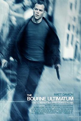 谍影重重3/The Bourne Ultimatum