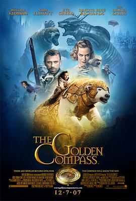 黄金罗盘/The Golden Compass