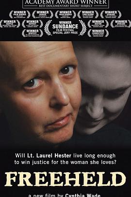 扣押幸福/Freeheld